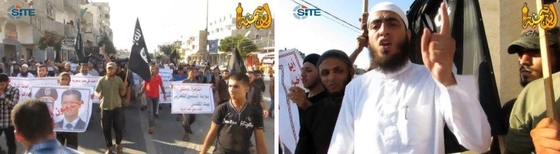 Salafi Jihadists Gaza Demonstration - September 2013.jpg